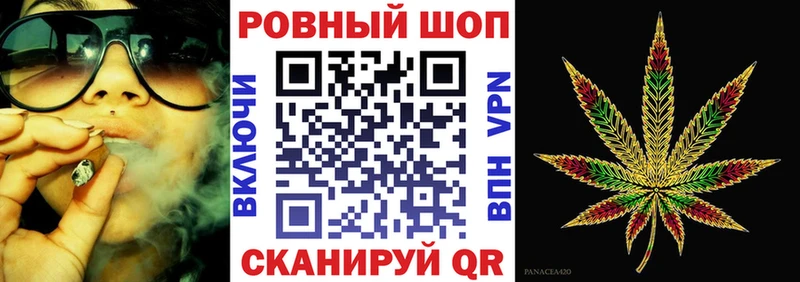 Цена Поворино A-PVP  МЕФ  ГАШИШ  КОКАИН 