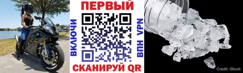 цена Поворино Амфетамин Розовый