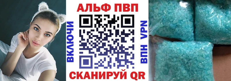 купить наркотики сайты  Поворино  APVP кристаллы 