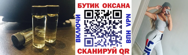 блэк спрут маркетплейс  где можно купить наркотик  Поворино  Бутират бутандиол 