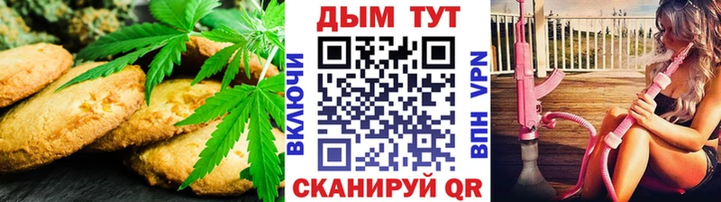 купить  цена  Поворино  Cannafood конопля 