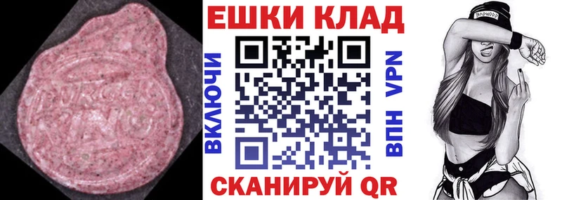 Экстази mix  дарнет шоп  Поворино 