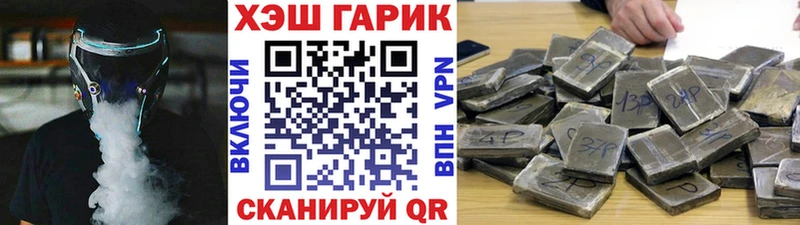 ГАШ убойный  Поворино 