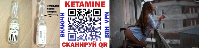 купить наркоту  Поворино  КЕТАМИН VHQ 