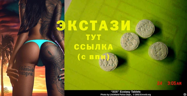 марки lsd Мегион
