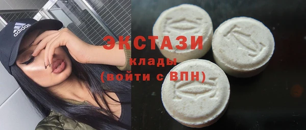 молекула духа Магас
