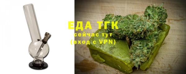 кристаллы Медвежьегорск