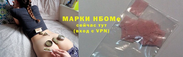 марки lsd Мегион