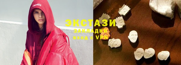 спиды Михайловск