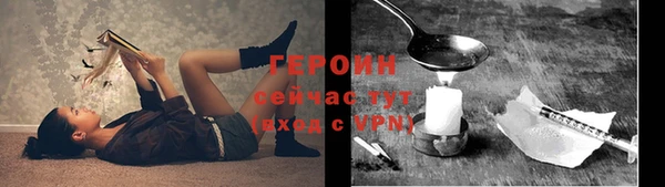 дживик Медногорск