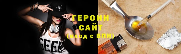 кристаллы Медвежьегорск