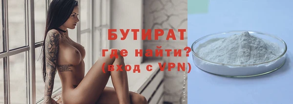 кристаллы Медвежьегорск