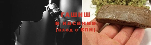спиды Михайловск
