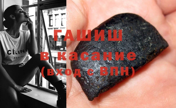 спиды Михайловск
