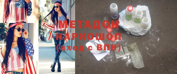 кристаллы Медвежьегорск