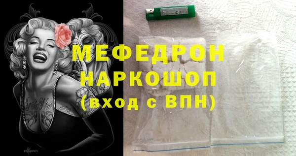 кокаин перу Михайлов