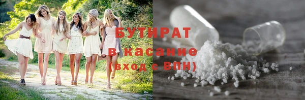 не бодяженный Михайловка