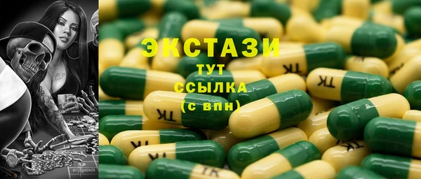кристаллы Медвежьегорск