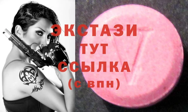спиды Михайловск
