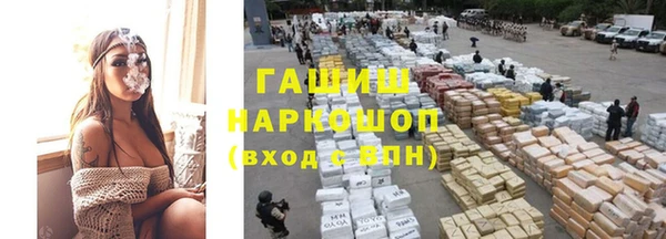 кристаллы Медвежьегорск