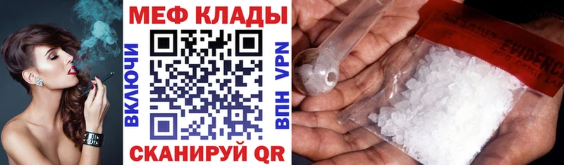 hydra   Поворино  МЕФ мяу мяу 