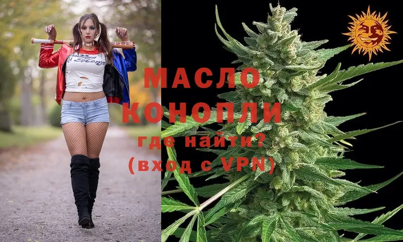 blacksprut зеркало  Поворино  Дистиллят ТГК гашишное масло  закладка 