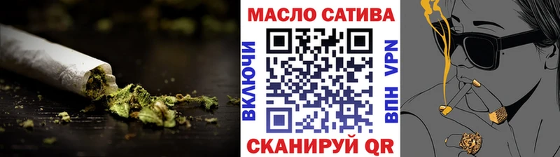 ТГК концентрат  блэк спрут ONION  Поворино  купить  сайты 